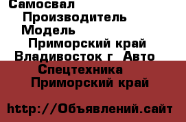 Самосвал Foton BJ3251DLPJB-S1 › Производитель ­ Foton  › Модель ­ BJ3251DLPJB-S1 - Приморский край, Владивосток г. Авто » Спецтехника   . Приморский край